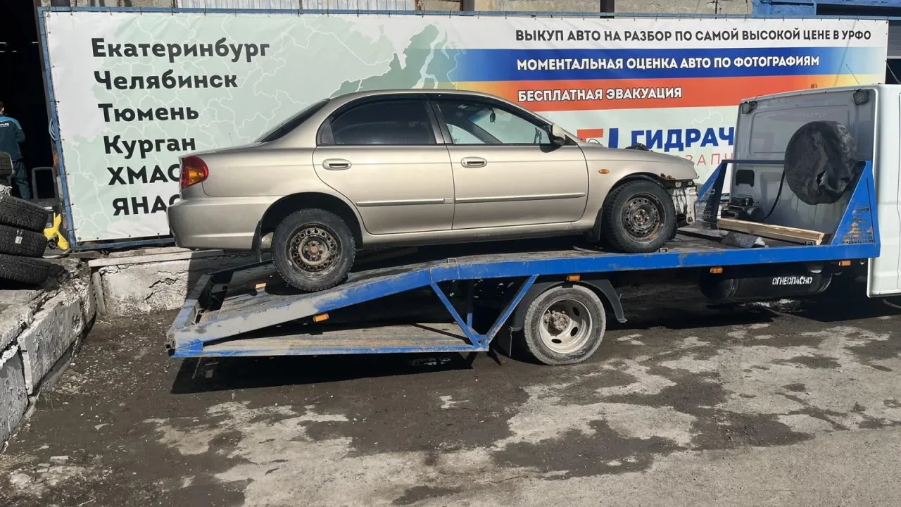 Автомобиль в разборе - G404 - Kia Spectra